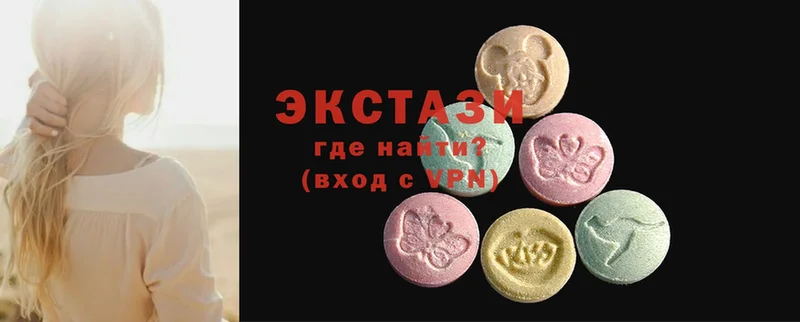 купить наркоту  Нижняя Салда  Ecstasy Дубай 