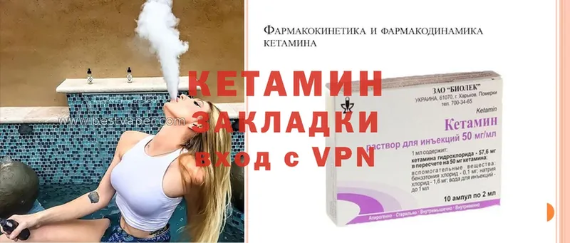 kraken зеркало  Нижняя Салда  КЕТАМИН ketamine 