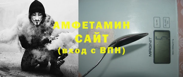 альфа пвп VHQ Елабуга